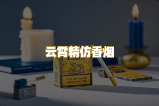 越代爆珠系列
